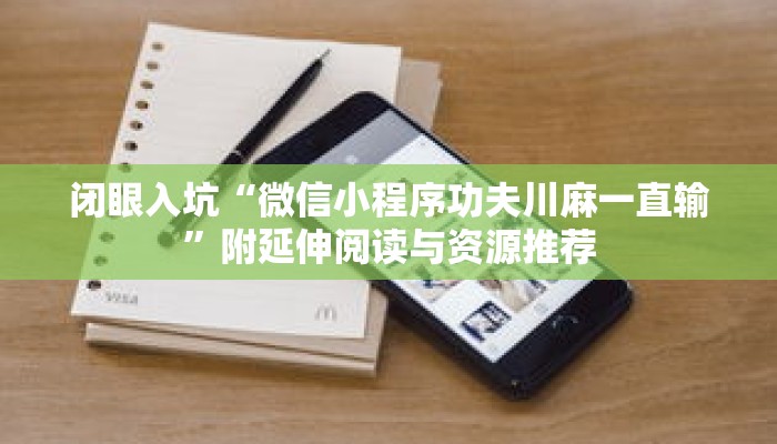 秒懂教程“新九哥大厅怎么买房卡”获取房卡充值教程-哔哩哔哩