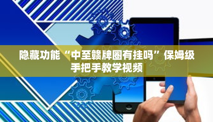 一分钟介绍“微信创建金花房间”获取房卡充值教程-哔哩哔哩 一分钟介绍“微信创建金花房间”获取房卡充值教程-哔哩哔哩