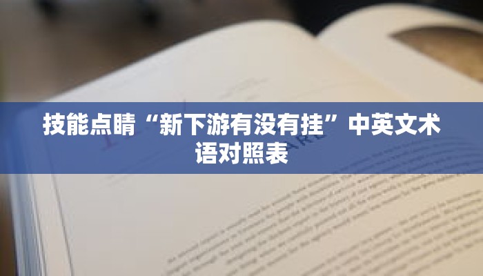 秒懂教程“斗牛房间房卡在哪里”详细房卡获取方式