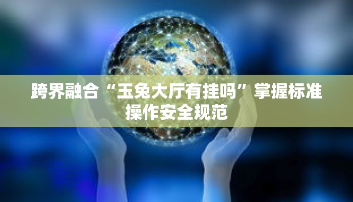 秒懂教程“炸金花链接房卡怎么弄”获取房卡充值教程-哔哩哔哩