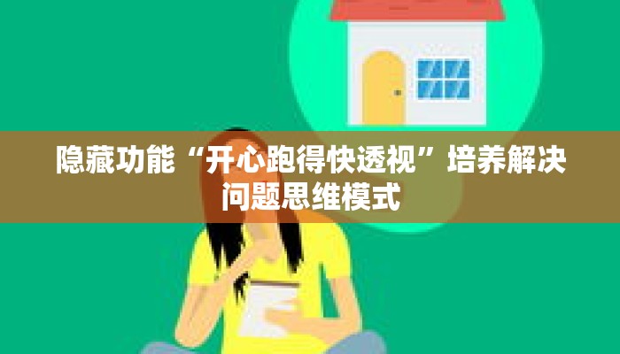 随堂测验“乐平讨赏辅助器”少走弯路的经验之谈 随堂测验“乐平讨赏辅助器”少走弯路的经验之谈