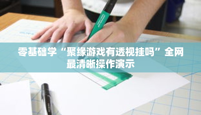 秒懂教程“微信群打炸金花哪里买的”详细房卡获取方式 秒懂教程“微信群打炸金花哪里买的”详细房卡获取方式