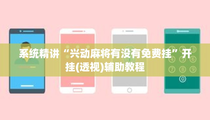 一分钟介绍“新人海大厅在哪买房卡”获取房卡充值教程-哔哩哔哩