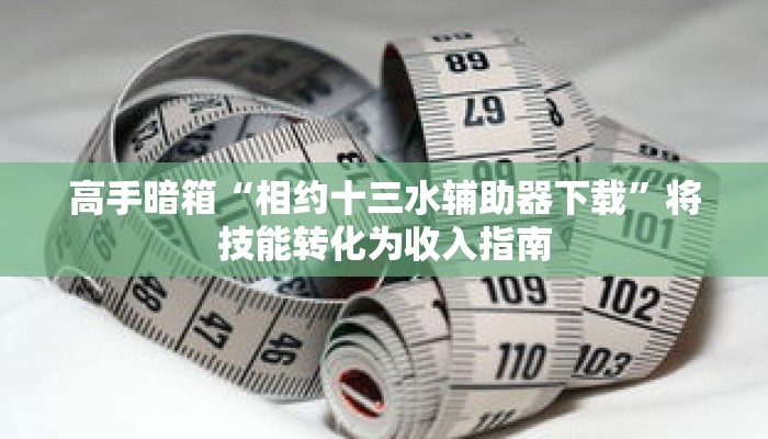 玩家秒懂“微信群炸 金花链接房卡怎么充值”详细获取房卡 玩家秒懂“微信群炸 金花链接房卡怎么充值”详细获取房卡