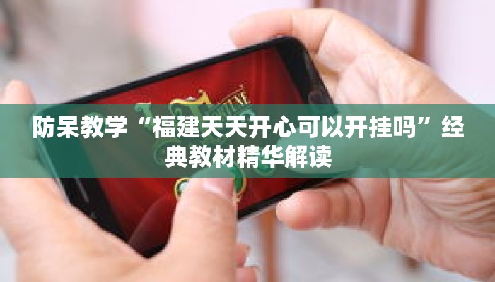 玩家秒懂“毛豆房卡在哪买”详细获取房卡 玩家秒懂“毛豆房卡在哪买”详细获取房卡