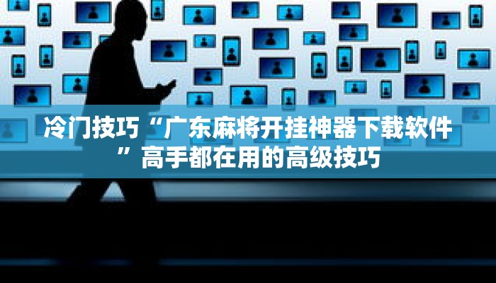 科普分享“新二号牛牛房卡”详细购买房卡教程 科普分享“新二号牛牛房卡”详细购买房卡教程