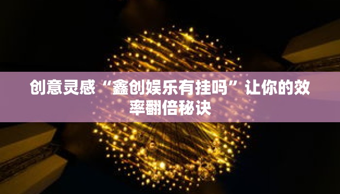 秒懂教程“神牛大厅怎么买房卡”获取房卡充值教程-哔哩哔哩