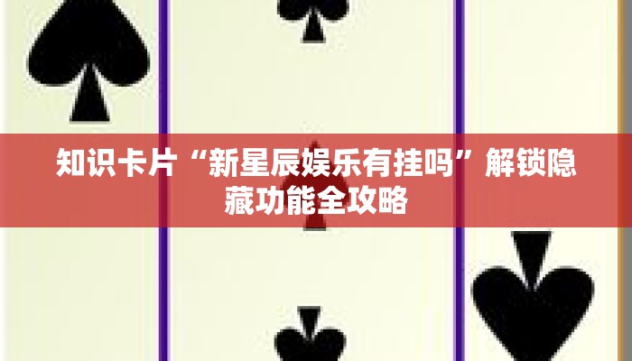 秒懂教程“卡农大厅在哪里买房卡”获取房卡充值教程-哔哩哔哩