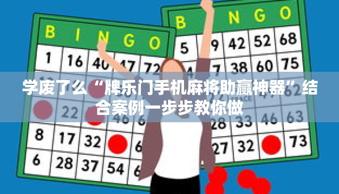 秒懂教程“天酷房卡多少钱”获取房卡充值教程-哔哩哔哩