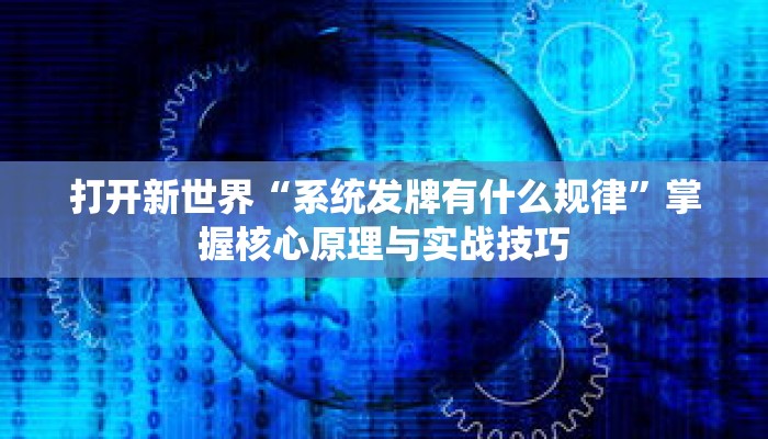 秒懂教程“微信群炸金花房卡哪里充值”获取房卡充值教程-哔哩哔哩 秒懂教程“微信群炸金花房卡哪里充值”获取房卡充值教程-哔哩哔哩
