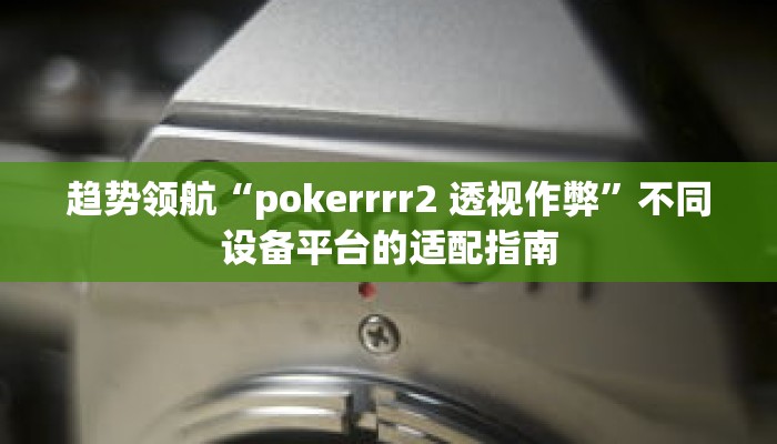 秒懂教程“新荣耀房卡怎么弄”详细房卡获取方式