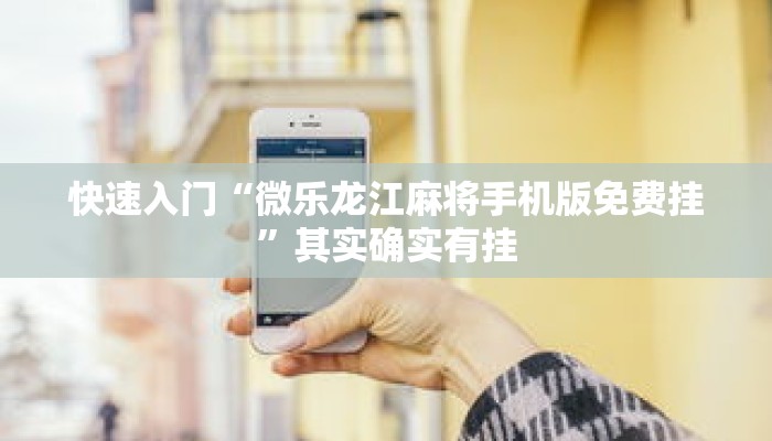 秒懂教程“3＋1房卡购买”详细房卡获取方式