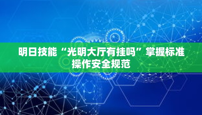 秒懂教程“炸 金花房间链接买卡”获取房卡充值教程-哔哩哔哩