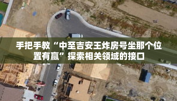 秒懂教程“拼三张房卡哪里买”获取房卡充值教程-哔哩哔哩