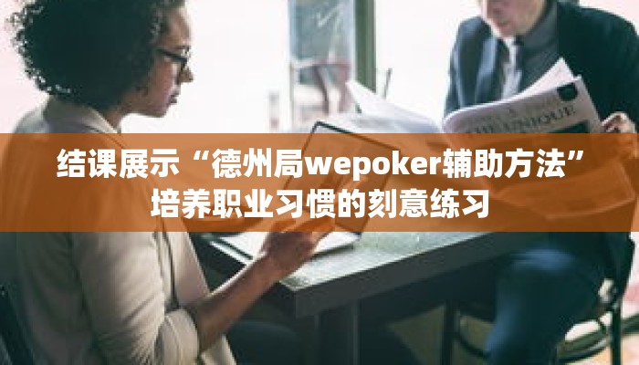 秒懂教程“神盾大厅拼三张房卡”详细房卡获取方式