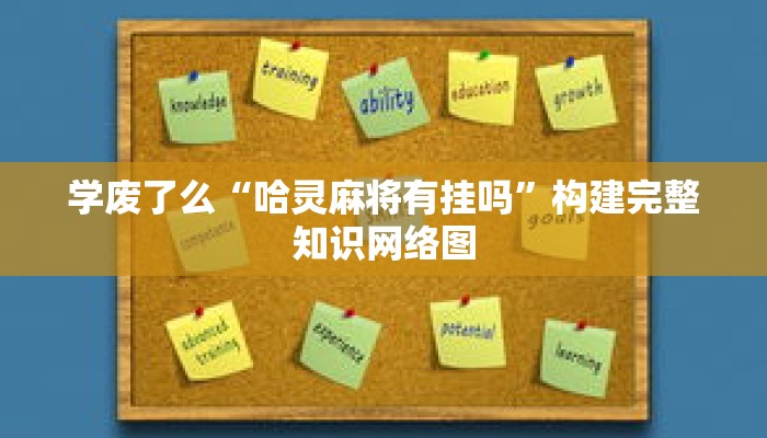 一分钟介绍“白虎房卡金花买哪里买”详细房卡获取方式