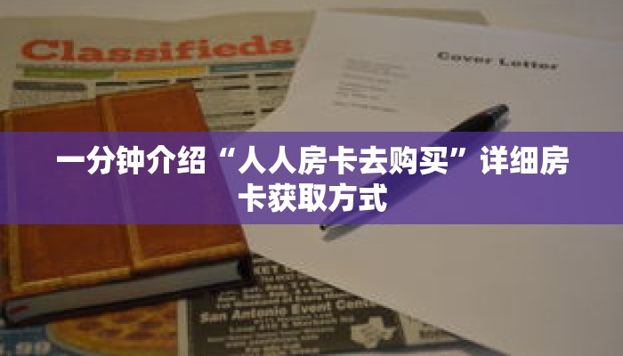 秒懂教程“微信怎么建拼三张房间”获取房卡充值教程-哔哩哔哩 秒懂教程“微信怎么建拼三张房间”获取房卡充值教程-哔哩哔哩