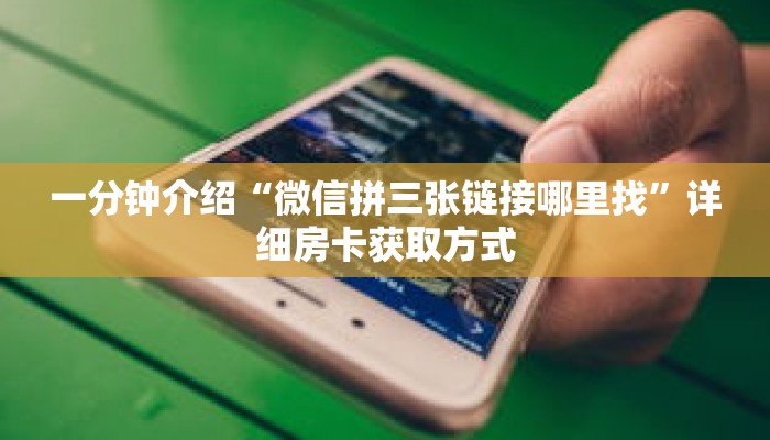 秒懂教程“卡农大厅牛牛房卡”获取房卡充值教程-哔哩哔哩 秒懂教程“卡农大厅牛牛房卡”获取房卡充值教程-哔哩哔哩