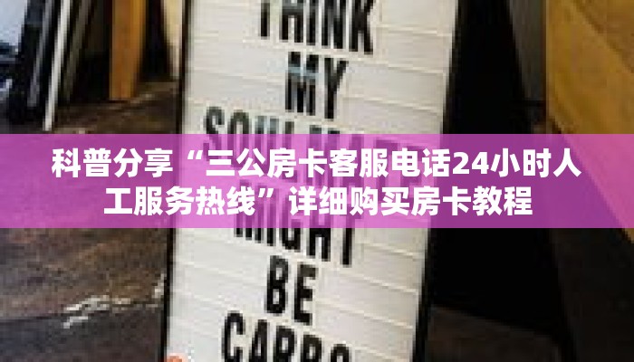 玩家秒懂“微信好友怎么玩拼十张房间”详细获取房卡