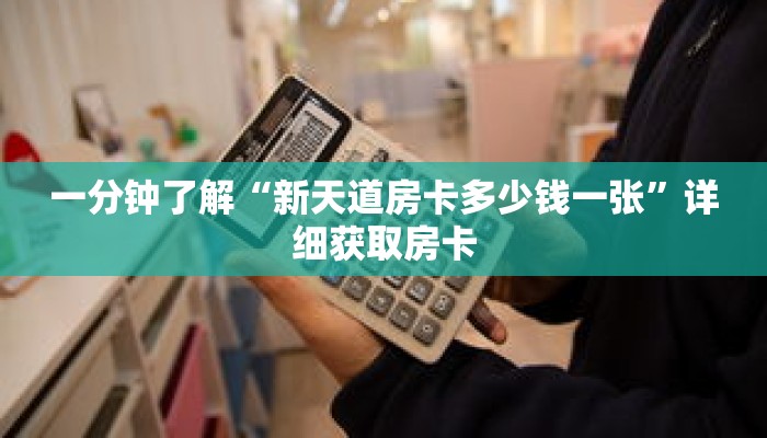 玩家秒懂“青鸟大厅牛牛金花房卡”详细获取房卡