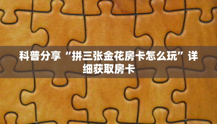 秒懂百科“新蓝鲸房卡代理”详细购买房卡教程